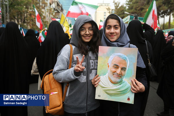 راهپیمایی ۱۳ آبان در تهران