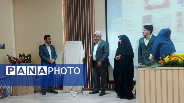 آیین رونمایی از لگوی مهرتاب در ناحیه شش مشهد