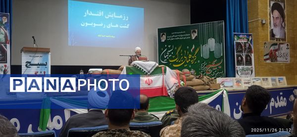 گردهمایی بزرگ بسیجیان در اسدآباد با حضور نمایندگان مجلس و امام جمعه