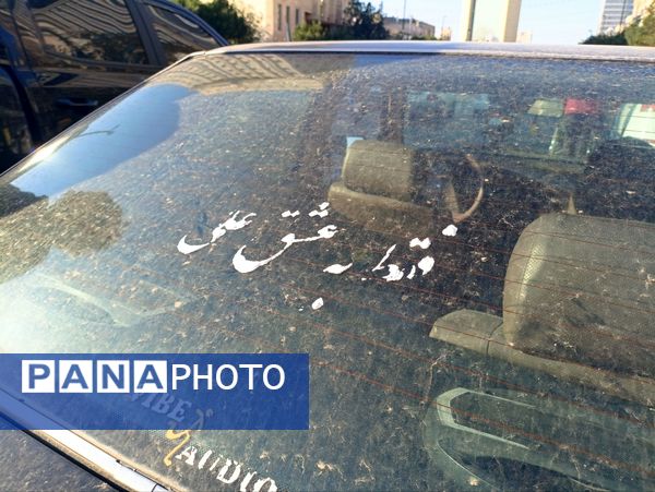 گوشه‌ای از راهپیمایی غدیر خونین در مشهد مقدس