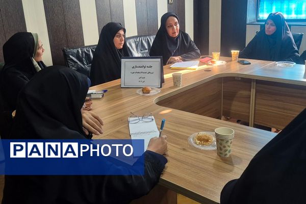 جلسه توانمندسازی نیروی های جدید الاستخدام حوزه پرورشی اداره آموزش و پرورش کهریزک 