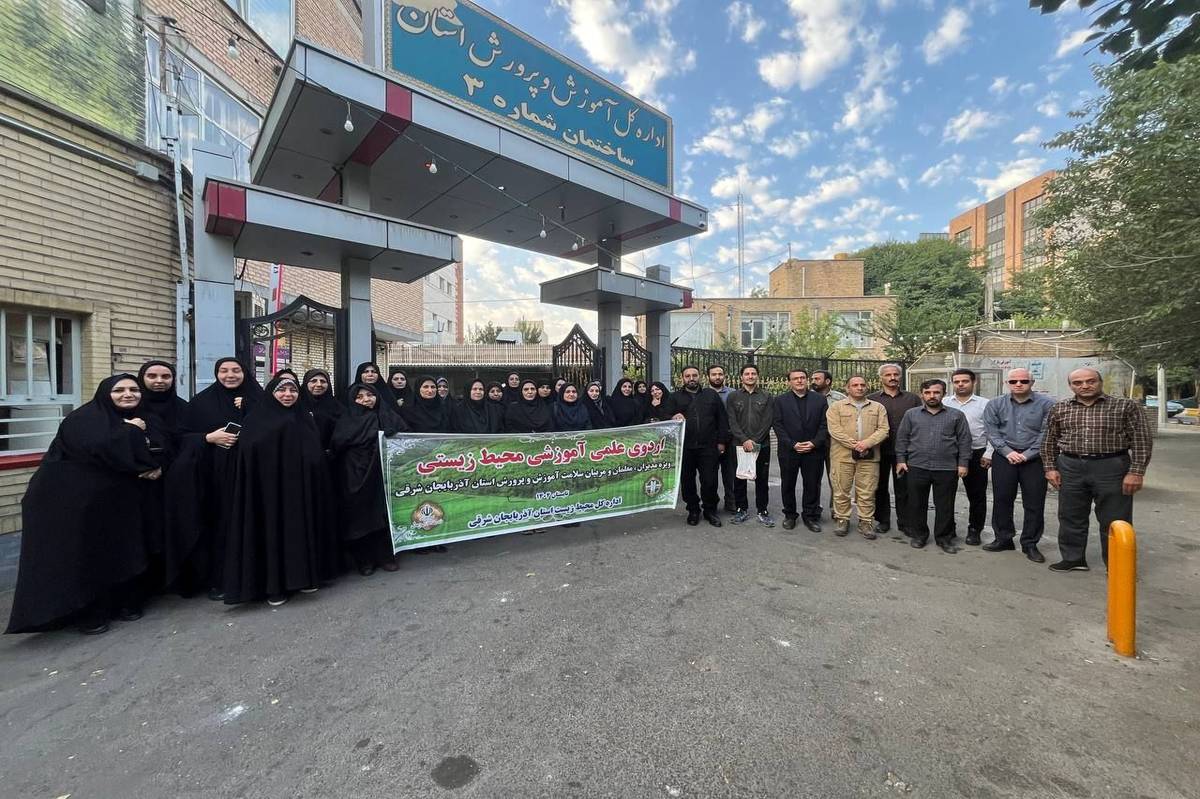 توانمندسازی فعالان محیط زیست مدارس تبریز در جنگلهای ارسباران