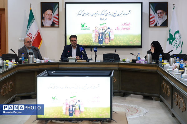 نشست خبری تبیین سند ملی کودک و نوجوان و هفته ملی کودک