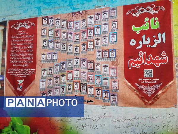 نشست صمیمانه خادمان افتخاری چایخانه حضرت قاسم بن الحسن(ع) در مشهد مقدس