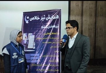 "تیر خلاص" آخرین گام مطمئن برای موفقیت است