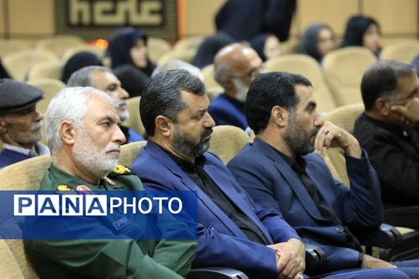 جلسه گرامیداشت و تجلیل از پدران و مادران شهدا 