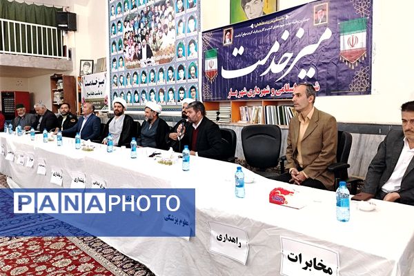 میز خدمت در شهربار نیشابور