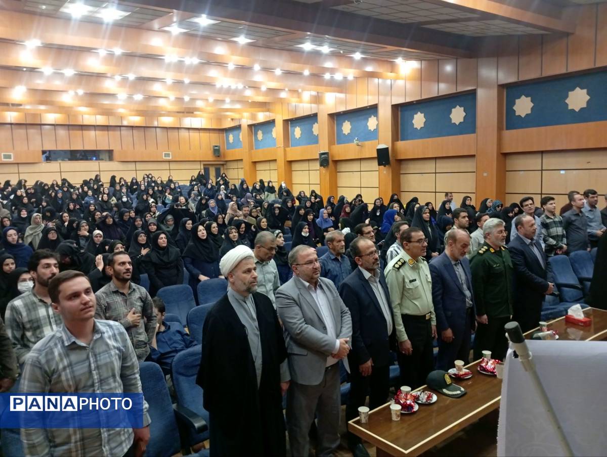 همایش «معراج عشق»