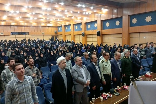 همایش «معراج عشق»