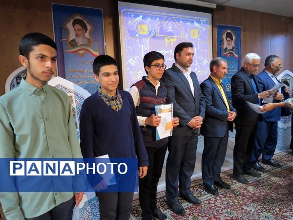 برگزاری مسابقات استانی قرآن و عترت دانش‌آموزی در بجنورد