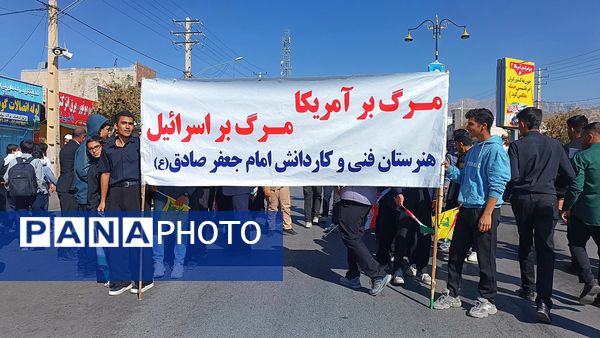 حضور پرشور اقشار مختلف مردم کهگیلویه و بویراحمد در راهپیمایی یوم‌الله ۱۳ آبان