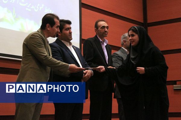 اختتامیه طرح‌ها و برنامه‌های آموزشی مقطع ابتدایی در بهارستان‌دو