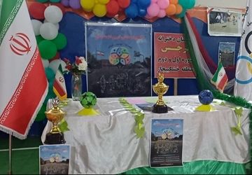 برگزاری المپیاد ورزشی دانش آموزان در خشکبیجار