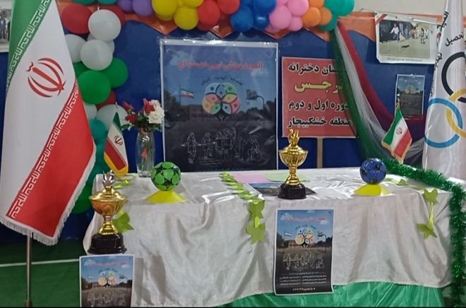 برگزاری المپیاد ورزشی دانش آموزان در خشکبیجار