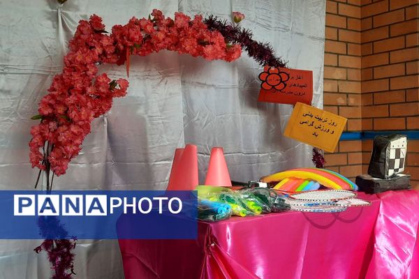 المپیاد درون مدرسهای در مدارس بهارستان دو