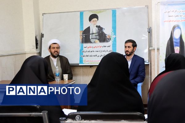 نشست بصیرتی و تربیتی با محوریت عفاف و حجاب در اداره آموزش و پرورش شهرستان اسلامشهر