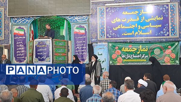 نماز جمعه در آخرین جمعه ماه محرم 