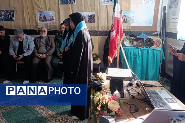 همایش «وطن یار در هنرستان بلیغ فیروزکوه