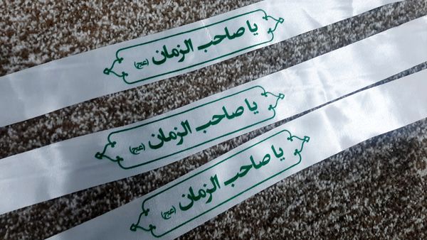 در انتظار ظهور؛ جشن میلاد امام زمان (عج) در تپه نور الشهداء تالش