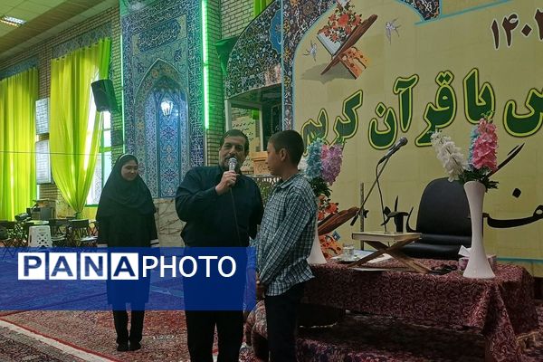 محفل انس با قرآن کریم با حضور پرشور دانش‌آموزان شهر آبسرد شهرستان دماوند