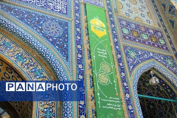 حال و هوای حرم مطهر حضرت علی بن موسی الرضا (ع) در دهه کرامت 