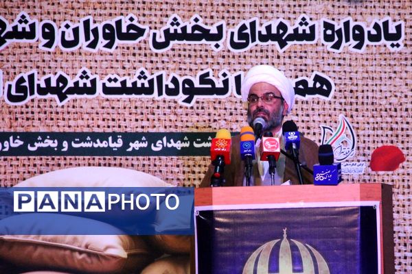 یادواره شهدای خاوران و قیامدشت؛ شبی به یاد ایثار و اقتدار