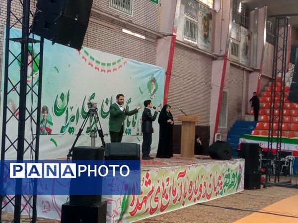 جشن دهه فجر به مناسبت چهل و ششمین سالگرد پیروزی انقلاب اسلامی