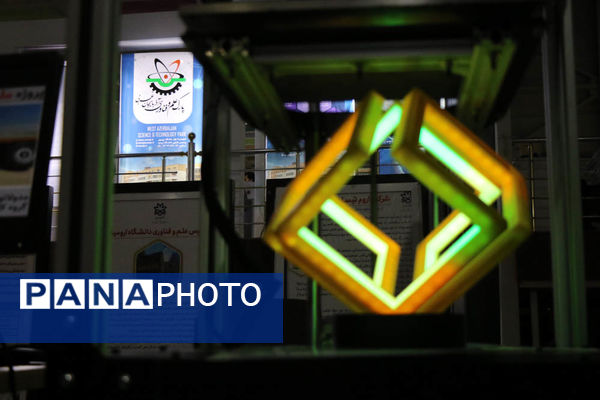   نمایشگاه تخصصی فناوری و کسب و کار، «ارومتکس 2024» در ارومیه