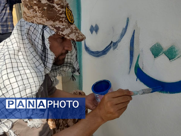 کار جهادی تیم شهید عباس محسنی کردستان برای شاداب‌سازی مدارس محروم لردگان