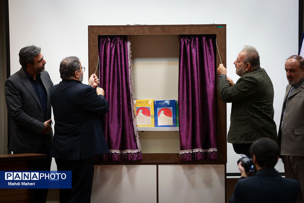 نشست تخصصی زنان و پدافند غیرعامل