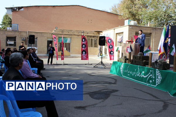 بزرگداشت شهدای دفاع مقدس در آموزش و پرورش ناحیه 4 کرج