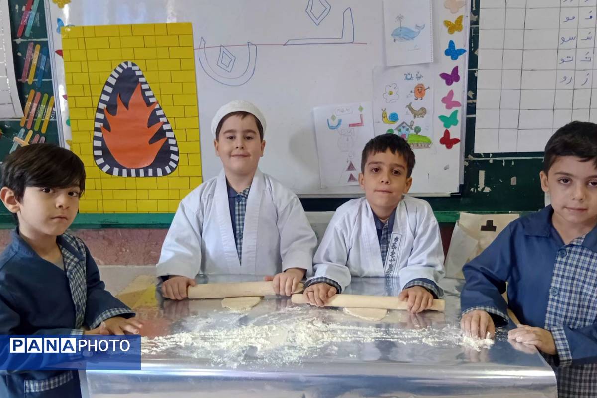  تدریس حرف «ن» با تجربه نان‌پزی در مدرسه صاحب‌الزمان رباط‌کریم