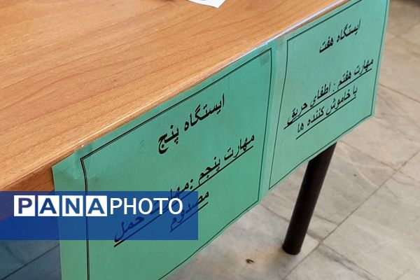 مسابقات علمی‌و‌مهارتی سفیران‌سلامت در ناحیه۲‌مشهد