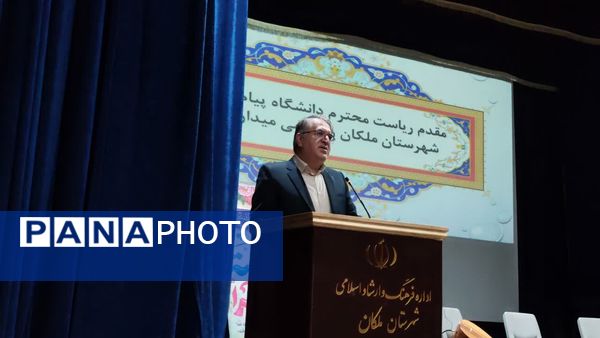 ملکان صحنه افتخارآفرینی برترین‌های کنکور ۱۴۰۴