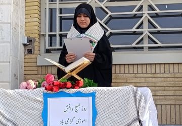 گرامیداشت هفته بسیج دانش آموزی و یاد بود شهدای دانش آموز در دبیرستان مهر نیشابور