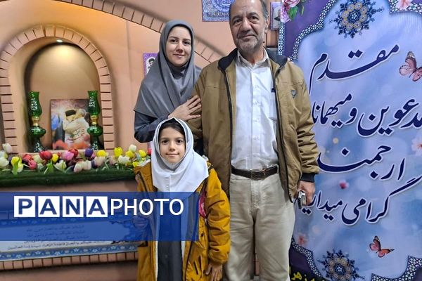 آیین بزرگداشت روز پدر در دبستان شاهد فاطمه زهرا (س)