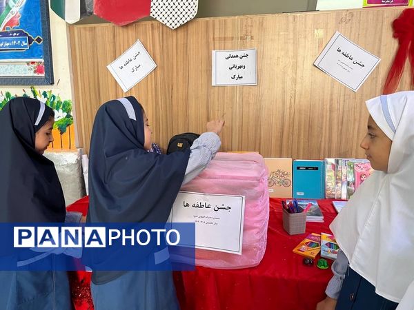برگزاری جشن عاطفه‌ها در دبستان المهدی ناحیه 2 کرج 