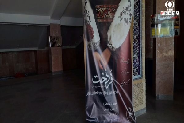 برگزاری جشنواره فرهنگی هنری و دانش بنیان فَردُخت در شهرستان گرمسار