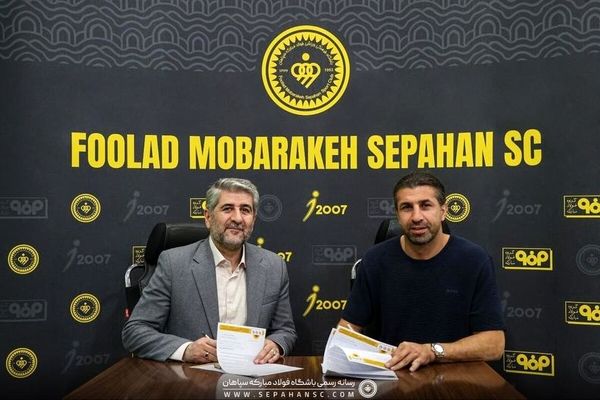 عقیلی دستیار نویدکیا در سپاهان شد