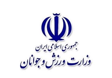 قدردانی جامعه ورزش و جوانان از غیور مردان نیروهای مسلح در دفاع مشروع از خاک ایران اسلامی