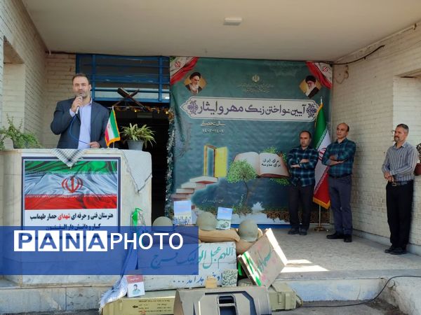 برگزاری زنگ مهر و مراسم بازگشایی در مدارس شهرستان ملارد