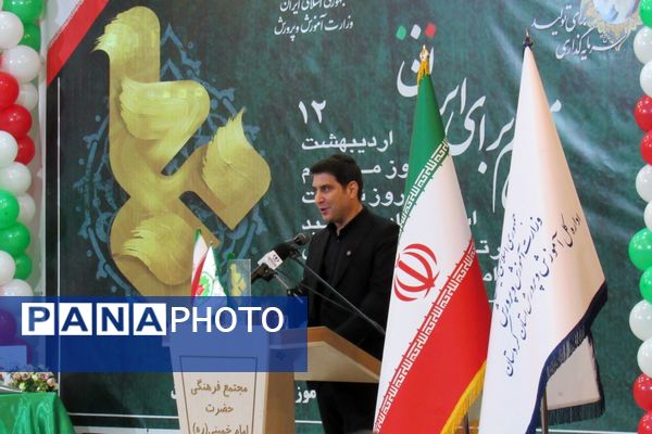 برگزاری آیین تجلیل از معلمان نمونه استان کردستان