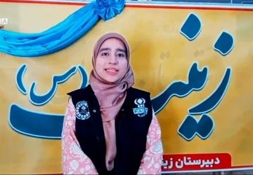 درخشش سه نور در یک روز 