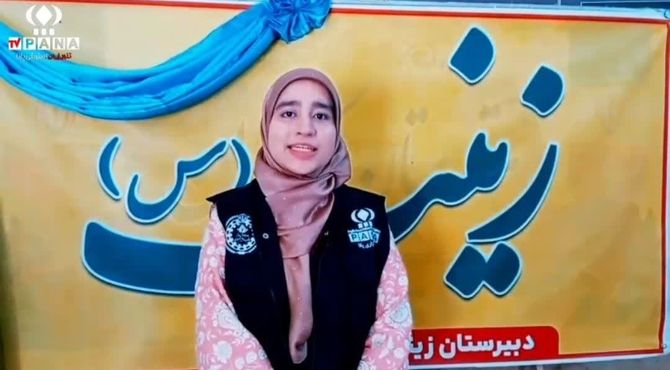 درخشش سه نور در یک روز 