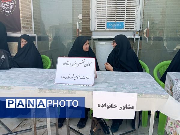 خادمان کوچک، ارادت بی کران