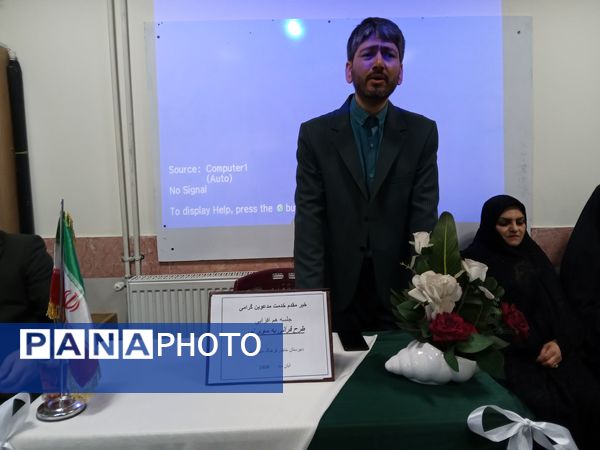 بازدید مدیران مدارس نیشابور از دبیرستان خاص فرهنگ مهر فاطمی