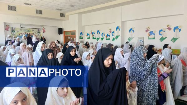 نماز مادر و دختری به مناسبت روز دانش‌آموز در دبستان دخترانه اندیشه