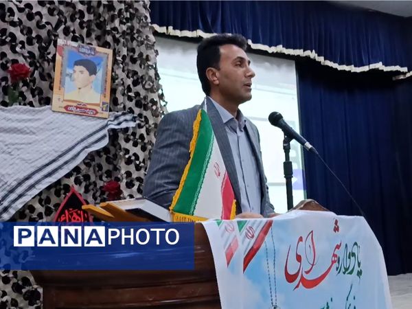 یادواره شهدای فرهنگی و دانش‌آموز شهرستان حاجی آباد