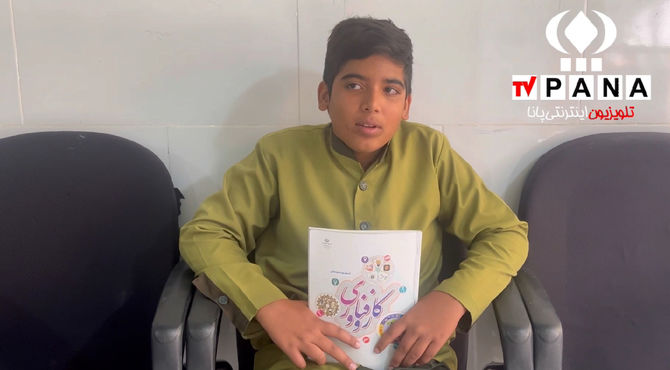 پویش کتاب دوست داشتنی من معرفی کتاب درسی کار و فناوری 