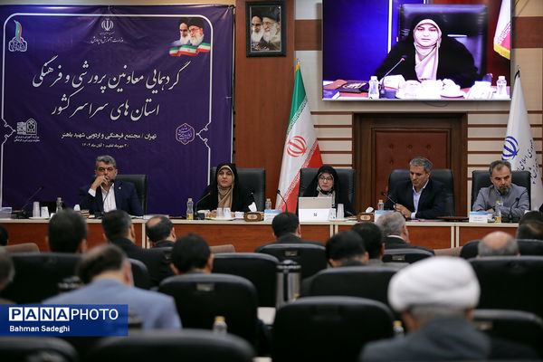 گردهمایی سراسری معاونان پرورشی و فرهنگی کشور در اردوگاه شهید باهنر آغاز شد